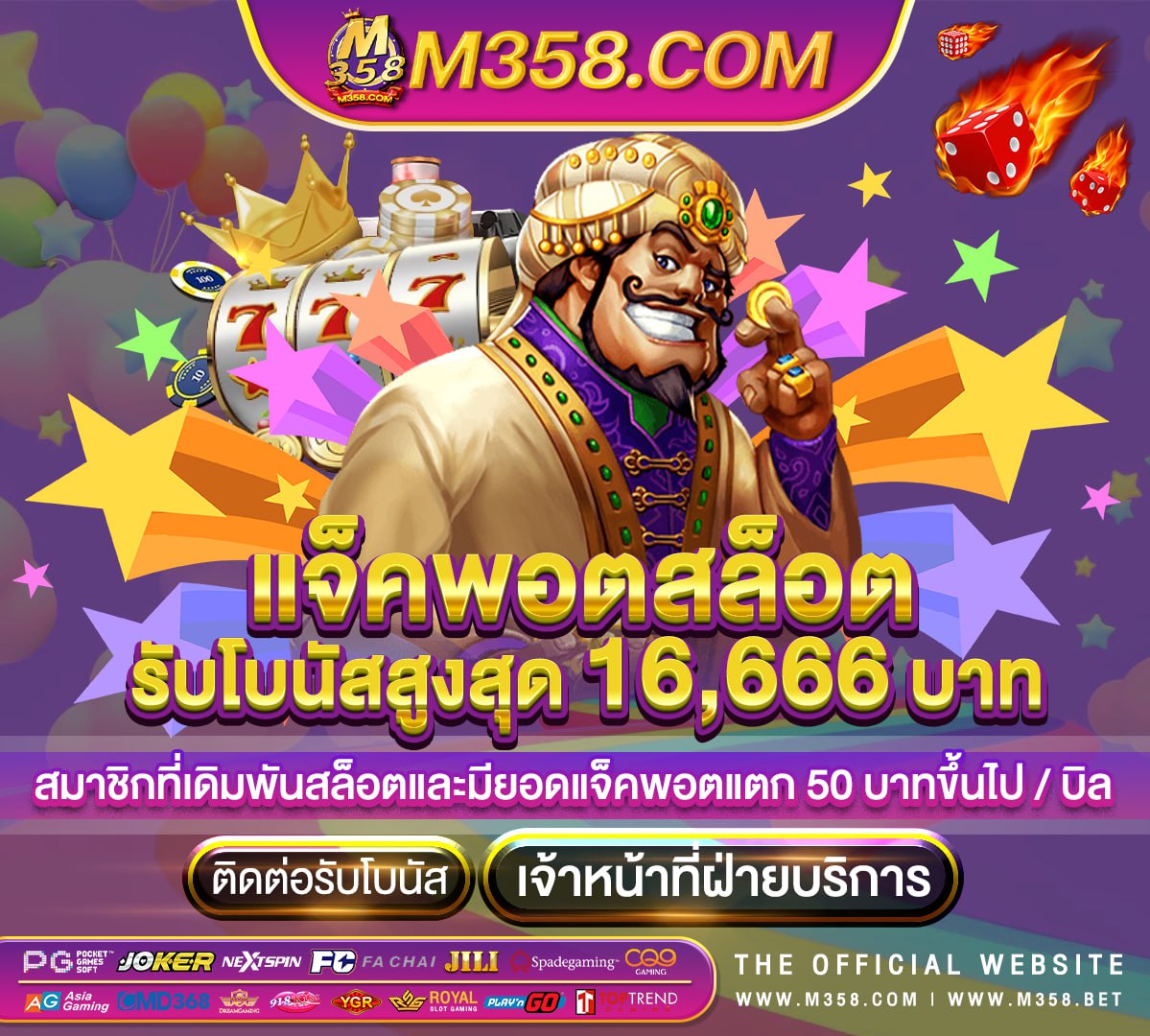 slot1688เครดิตฟรี prezzo pg